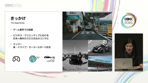 画像ギャラリー No.004のサムネイル画像 / 日本人スタッフ不在のチームが作った「日本らしさ」。「Forza Horizon 6」文化アドバイザーが語る2年半の実務［CEDEC 2026］
