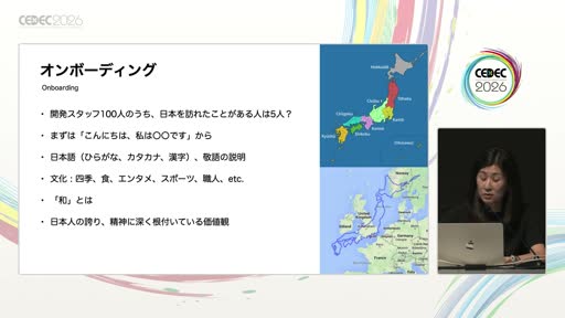 画像ギャラリー No.007のサムネイル画像 / 日本人スタッフ不在のチームが作った「日本らしさ」。「Forza Horizon 6」文化アドバイザーが語る2年半の実務［CEDEC 2026］