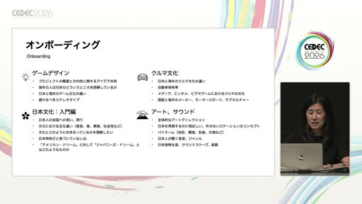 画像ギャラリー No.008のサムネイル画像 / 日本人スタッフ不在のチームが作った「日本らしさ」。「Forza Horizon 6」文化アドバイザーが語る2年半の実務［CEDEC 2026］