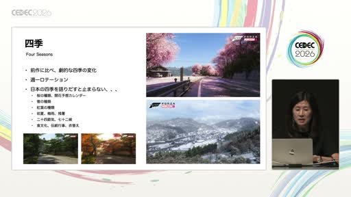 画像ギャラリー No.015のサムネイル画像 / 日本人スタッフ不在のチームが作った「日本らしさ」。「Forza Horizon 6」文化アドバイザーが語る2年半の実務［CEDEC 2026］