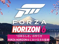 日本人スタッフ不在のチームが作った「日本らしさ」。「Forza Horizon 6」文化アドバイザーが語る2年半の実務［CEDEC 2026］