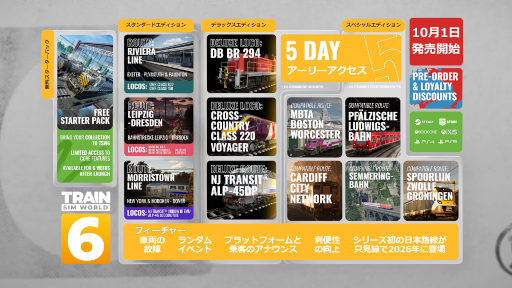 画像ギャラリー No.007のサムネイル画像 / トラブル対応もできるリアルな鉄道シミュレーションゲーム「Train Sim World 6」，先行アクセスを開始。正式リリースは10月1日
