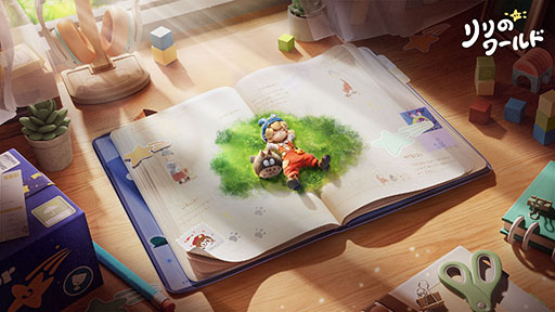 画像ギャラリー No.001のサムネイル画像 / 小さな国の癒し系ライフシミュレーションゲーム「リリのワールド」,クローズドβテストの開始日が3月19日に決定。応募締切は3月15日に終了