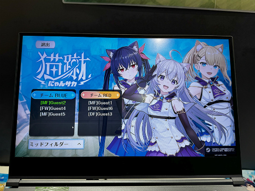 画像ギャラリー No.003のサムネイル画像 / “猫×サッカー”の新作「猫蹴-にゃんサカ-」を遊んでみた。直感操作で楽しめる対戦アクション［TGS2025］