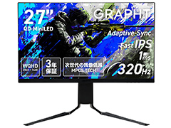 27インチ量子ドット＆Mini LED液晶パネル採用で6万円のゲーマー向けディスプレイがGRAPHTから