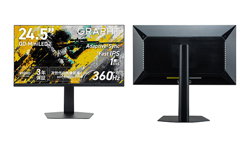画像ギャラリー No.003のサムネイル画像 / MSYがFPSゲーマー向け製品「THE SHOOTER」シリーズを始動。第1弾は量子ドット液晶＋Mini LEDの24.5インチディスプレイ