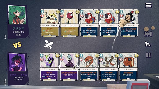 画像ギャラリー No.002のサムネイル画像 / 非同期型オートバトル×デッキ構築型カードゲーム「Lunchbreak Tactics」がSteamで発売。5月13日まではリリース記念セールで30%オフ