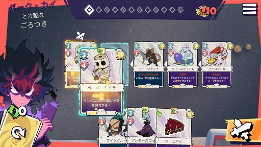 画像ギャラリー No.003のサムネイル画像 / 非同期型オートバトル×デッキ構築型カードゲーム「Lunchbreak Tactics」がSteamで発売。5月13日まではリリース記念セールで30%オフ