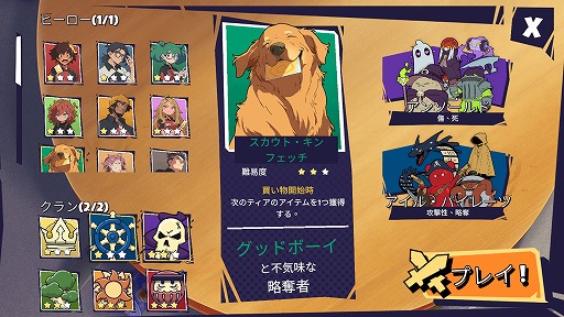 画像ギャラリー No.004のサムネイル画像 / 非同期型オートバトル×デッキ構築型カードゲーム「Lunchbreak Tactics」がSteamで発売。5月13日まではリリース記念セールで30%オフ