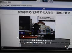 我孫子武丸氏完全監修「RDの遠隔推理」プレイレポ。安楽椅子探偵となり，ネットスキルで真相に迫れ［TGS2025］
