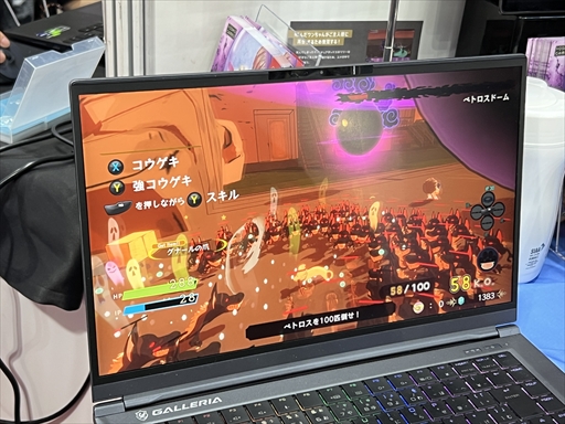画像ギャラリー No.002のサムネイル画像 / 愛犬リリーとの夢は続く。個人制作ゲーム「リリーinドリームワールド」は作者自身の“物語”が色濃く表れたバトルアクションだ［TGS2025］