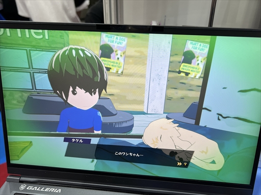 画像ギャラリー No.013のサムネイル画像 / 愛犬リリーとの夢は続く。個人制作ゲーム「リリーinドリームワールド」は作者自身の“物語”が色濃く表れたバトルアクションだ［TGS2025］