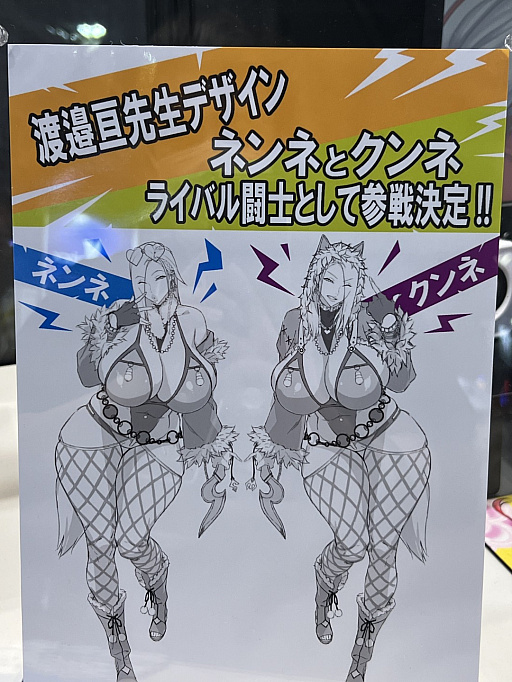 画像ギャラリー No.016のサムネイル画像 / 美闘士たちの闘技会をモチーフとした「Queen's Blade Re:Build」。カードバトルゲームとして想像以上に本格的だった [TGS2025]