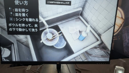 画像ギャラリー No.011のサムネイル画像 / ラーメン屋の店主になろう。スウェーデンのデベロッパが昭和レトロの美を描く「Ramen Shop Simulator」を体験［TGS2025］