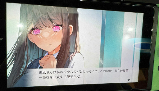 画像ギャラリー No.004のサムネイル画像 / Steamで「非常に好評」のビジュアルノベルがSwitchへ。「嘘から始まる恋の夏」試遊レポート［TGS2025］