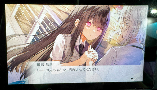 画像ギャラリー No.009のサムネイル画像 / Steamで「非常に好評」のビジュアルノベルがSwitchへ。「嘘から始まる恋の夏」試遊レポート［TGS2025］