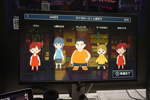 画像ギャラリー No.003のサムネイル画像 / VTuberたちが開発したのは，廃校で鬼から隠れる非対称型対戦ホラーゲーム。「かくれおに」インプレッションをお届け［TGS2025］