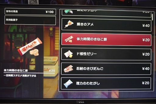 画像ギャラリー No.008のサムネイル画像 / VTuberたちが開発したのは，廃校で鬼から隠れる非対称型対戦ホラーゲーム。「かくれおに」インプレッションをお届け［TGS2025］