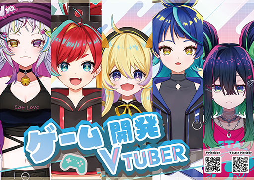 画像ギャラリー No.009のサムネイル画像 / 3分間で決着する高速非対称対戦ホラー「かくれ鬼」,クローズドβテストを2月上旬にSteamで実施。ストアページでテスターの応募を受付中