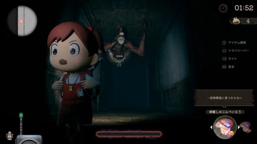 画像ギャラリー No.004のサムネイル画像 / 深夜の廃校を舞台にした「かくれ鬼: Hide-and-Seek Horror」,第2回クローズドβテストを6月15日から開催。参加者を募集中