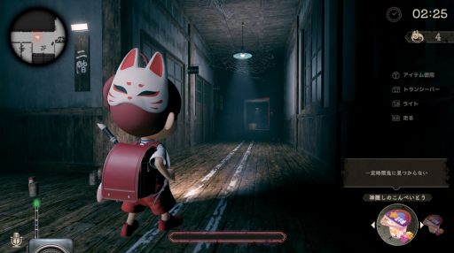 画像ギャラリー No.006のサムネイル画像 / 深夜の廃校を舞台にした「かくれ鬼: Hide-and-Seek Horror」,第2回クローズドβテストを6月15日から開催。参加者を募集中