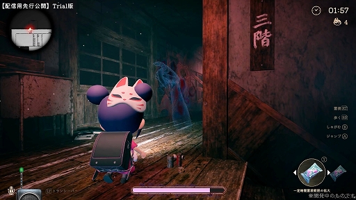 画像ギャラリー No.003のサムネイル画像 / 「かくれ鬼 - Hide and Seek Horror -」,TGS 2026に出展。新システム「影かくし」や鬼の「鬼の眼」を追加した最新Trial版を試遊可能