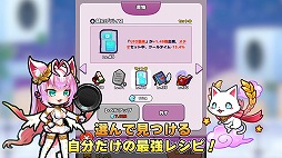 画像ギャラリー No.004のサムネイル画像 / にゃんこ大戦争の升田貴文氏が手がけるスマホRPG「おなごオーナーズ」本日リリース。食べ物をテーマにした“おなご”の育成を楽しめる