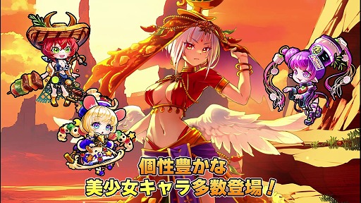 画像ギャラリー No.005のサムネイル画像 / にゃんこ大戦争の升田貴文氏が手がけるスマホRPG「おなごオーナーズ」本日リリース。食べ物をテーマにした“おなご”の育成を楽しめる