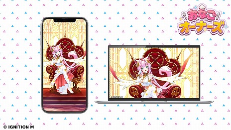 画像ギャラリー No.009のサムネイル画像 / にゃんこ大戦争の升田貴文氏が手がけるスマホRPG「おなごオーナーズ」本日リリース。食べ物をテーマにした“おなご”の育成を楽しめる