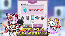 おなごオーナーズ