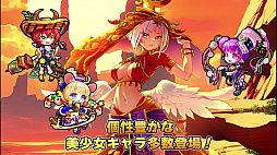 おなごオーナーズ