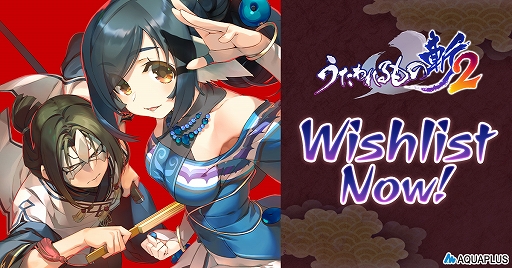 画像ギャラリー No.001のサムネイル画像 / PC版「うたわれるもの斬2」,Steamで2月25日に配信開始。二人の白皇の物語をベースに,スキルボードやハクスラ要素を導入し,RPG要素を強化