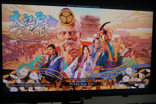 画像ギャラリー No.001のサムネイル画像 / 「大江戸でべろっぱ」インプレッション。江戸をテーマとした戦争なしのシティビルダーは，充実した解説で歴史を学びながら楽しめる［TGS2025］