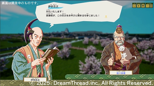 画像ギャラリー No.004のサムネイル画像 / 「大江戸でべろっぱ」インプレッション。江戸をテーマとした戦争なしのシティビルダーは，充実した解説で歴史を学びながら楽しめる［TGS2025］