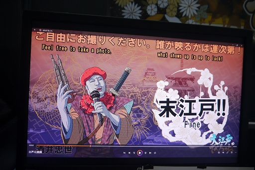 画像ギャラリー No.005のサムネイル画像 / 「大江戸でべろっぱ」インプレッション。江戸をテーマとした戦争なしのシティビルダーは，充実した解説で歴史を学びながら楽しめる［TGS2025］