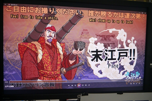 画像ギャラリー No.006のサムネイル画像 / 「大江戸でべろっぱ」インプレッション。江戸をテーマとした戦争なしのシティビルダーは，充実した解説で歴史を学びながら楽しめる［TGS2025］