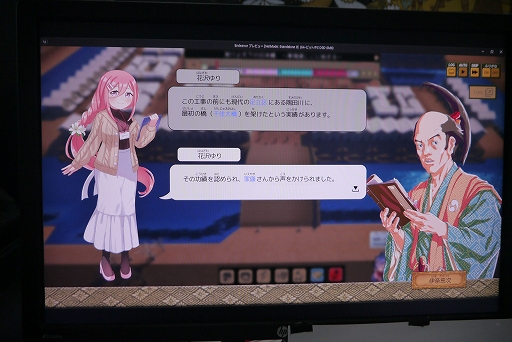 画像ギャラリー No.007のサムネイル画像 / 「大江戸でべろっぱ」インプレッション。江戸をテーマとした戦争なしのシティビルダーは，充実した解説で歴史を学びながら楽しめる［TGS2025］
