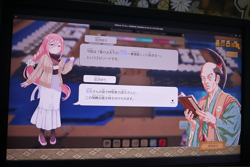 画像ギャラリー No.015のサムネイル画像 / 「大江戸でべろっぱ」インプレッション。江戸をテーマとした戦争なしのシティビルダーは，充実した解説で歴史を学びながら楽しめる［TGS2025］