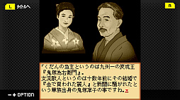 G-MODEアーカイブス+ 藤堂龍之介探偵日記 Vol.7「鈍色の天秤〜鬼塚邸連続殺人事件〜」
