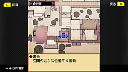 G-MODEアーカイブス+ 藤堂龍之介探偵日記 Vol.7「鈍色の天秤〜鬼塚邸連続殺人事件〜」