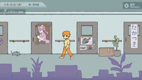 画像ギャラリー No.004のサムネイル画像 / アリバイがある容疑者全員，倫理観なし。マルチエンド・ミステリーADV「ナカノ人格移植研究所」が発表に