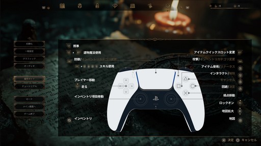 画像ギャラリー No.005のサムネイル画像 / ［プレイレポ］新作「The Relic: First Guardian」は，オープンワールドを舞台にした，70体超のボスが立ちはだかるソウルライク作品だ