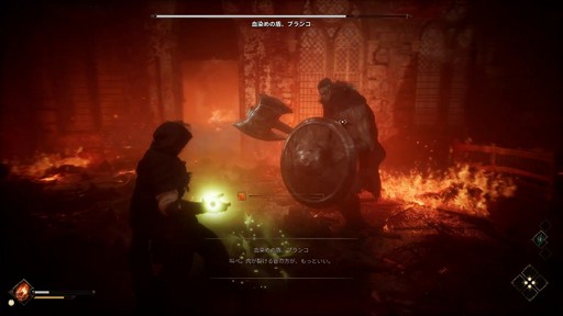 画像ギャラリー No.012のサムネイル画像 / ［プレイレポ］新作「The Relic: First Guardian」は，オープンワールドを舞台にした，70体超のボスが立ちはだかるソウルライク作品だ