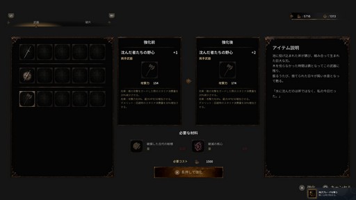画像ギャラリー No.018のサムネイル画像 / ［プレイレポ］新作「The Relic: First Guardian」は，オープンワールドを舞台にした，70体超のボスが立ちはだかるソウルライク作品だ