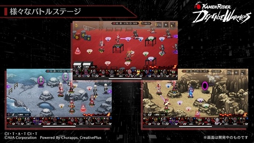 画像ギャラリー No.002のサムネイル画像 / 「仮面ライダー DEFENSE WARRIORS」，事前登録受付を開始。仮面ライダーたちを配置して，押し寄せる敵を迎え撃つタワーディフェンスゲーム