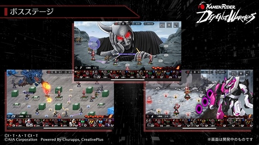 画像ギャラリー No.003のサムネイル画像 / 「仮面ライダー DEFENSE WARRIORS」，事前登録受付を開始。仮面ライダーたちを配置して，押し寄せる敵を迎え撃つタワーディフェンスゲーム