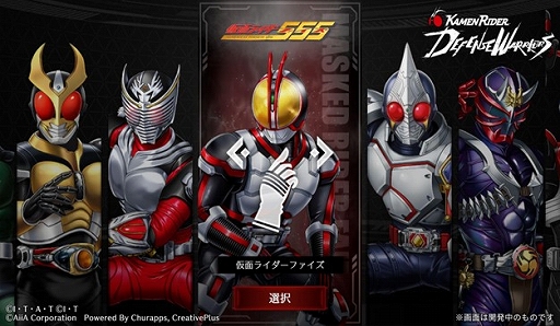 画像ギャラリー No.004のサムネイル画像 / 「仮面ライダー DEFENSE WARRIORS」，事前登録受付を開始。仮面ライダーたちを配置して，押し寄せる敵を迎え撃つタワーディフェンスゲーム