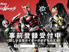 「仮面ライダー DEFENSE WARRIORS」，事前登録受付を開始。仮面ライダーたちを配置して，押し寄せる敵を迎え撃つタワーディフェンスゲーム