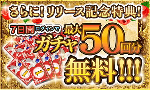画像ギャラリー No.004のサムネイル画像 / 全国の名産をすべて埼玉のものにして世界を「埼玉化」!「翔んで埼玉〜世界埼玉化計画〜」,正式サービスを開始