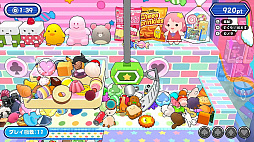 すくって!クレーンゲーム